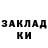 Метадон мёд Thore Kobs