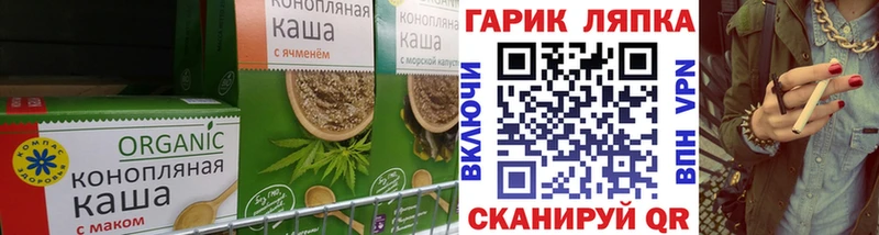 Купить закладки  Томск  Canna-Cookies марихуана 