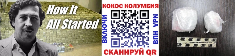 Купить закладки  Томск  Кокаин Fish Scale 