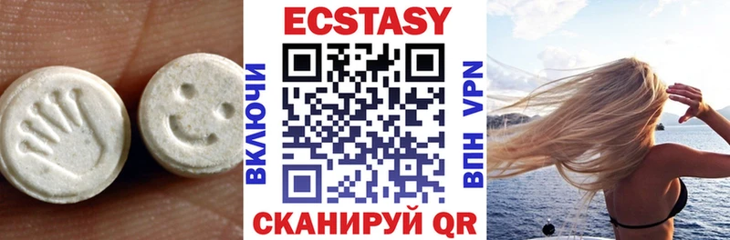 Ecstasy диски  Купить где  Томск 