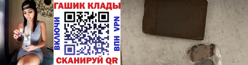 Гашиш Cannabis  Купить закладки  Томск 