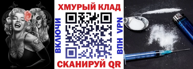 ГЕРОИН Афган  Купить где  Томск 