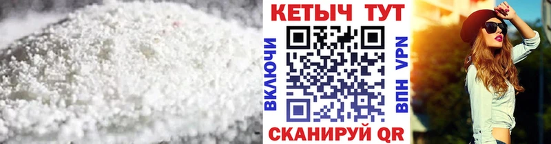 Купить где Томск КЕТАМИН ketamine