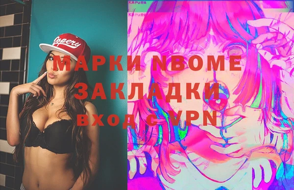 мет Каменногорск