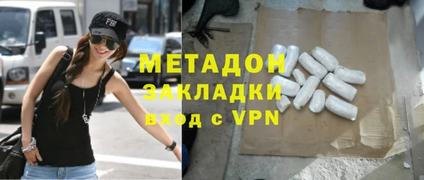 бутик Каменка