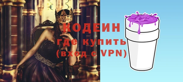 стаф Карталы
