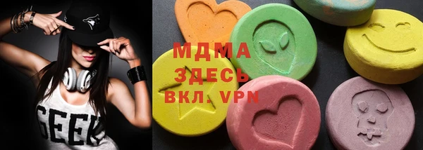 бутик Каменка