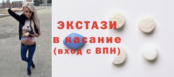 стаф Карталы