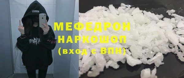 стаф Карталы