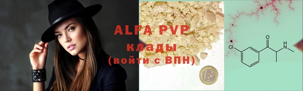 стаф Карталы