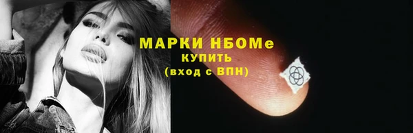 а пвп мука Каменск-Шахтинский
