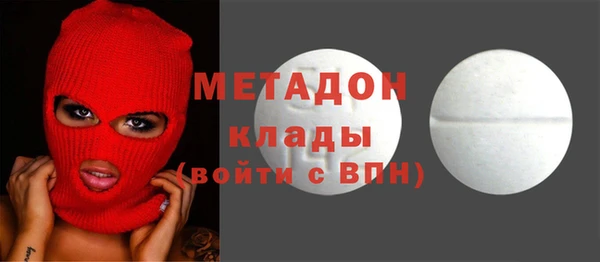 бутик Каменка
