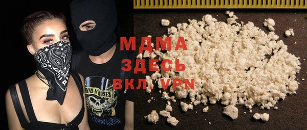 стаф Карталы