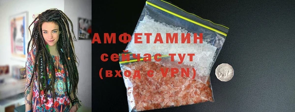 стаф Карталы