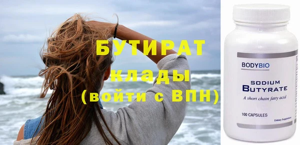 стаф Карталы