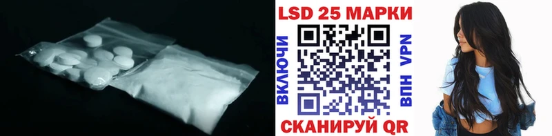 Лсд 25 экстази кислота  Купить где  Томск 