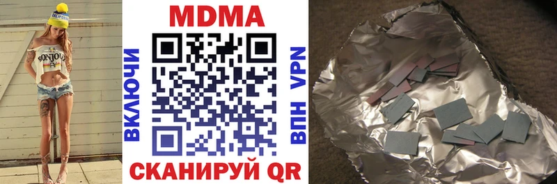 MDMA кристаллы  Купить где  Томск 