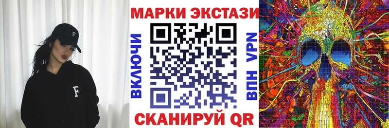 Марки 25I-NBOMe 1,8мг Томск