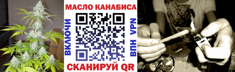 Купить где  Томск  ТГК вейп 