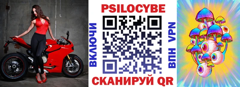 Купить  Томск  Псилоцибиновые грибы мухоморы 